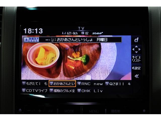 ヴェルファイア ２．４Ｚ　両側電動スライドドア　アルパイン９型ＳＤナビ　アルパイン１０．２型後席モニター　バックカメラ　クリアランスソナー　禁煙車　純正１８インチＡＷ　左右独立ＡＡＣ　リヤＡＡＣ　オットマン　ＥＴＣ　純正マット（47枚目）