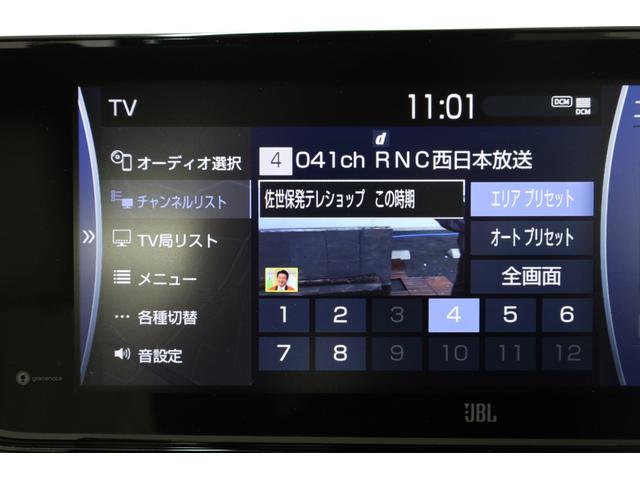 ＭＩＲＡＩ Ｚ　エグゼクティブパッケージ　本革シート　パノラマムーンルーフ　モデリスタフルエアロ　ＪＢＬプレミアムサウンド　純正２０インチＡＷ　寒冷地仕様　純正１２．３型メモリーナビ　全方位カメラ　ＴＳＳ　ＩＣＳ　ＢＳＭ　ＨＵＤ　パワーシート（43枚目）