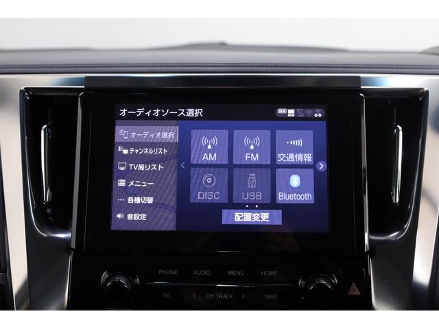 アルファード ２．５Ｓ　Ｃパッケージ　ユーザー下取車　サンルーフ　本革シート　両側電動スライドドア　純正９．２型ディスプレイ　純正１２．１型後席モニター　Ｂカメラ　改良後セーフティセンス　ＩＣＳ　パワーバックドア　シートエアコン　禁煙車（7枚目）