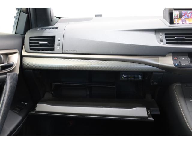 ＣＴ ＣＴ２００ｈ　Ｆスポーツ　後期型　ムーンルーフ　本革シート　禁煙車　純正ＳＤナビ　Ｂカメラ　前席パワーシート　シートメモリー　前席シートヒーター　左右独立ＡＡＣ　純正１７インチＡＷ　クルーズコントロール　ＥＴＣ　ＬＥＤライト（43枚目）