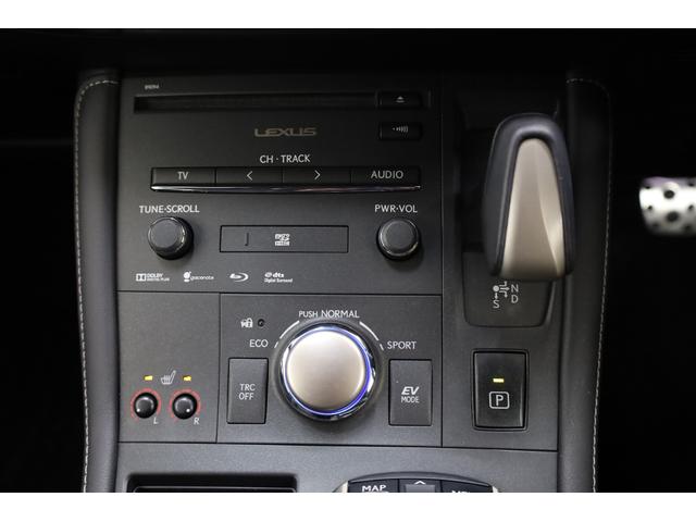 ＣＴ ＣＴ２００ｈ　Ｆスポーツ　後期型　ムーンルーフ　本革シート　禁煙車　純正ＳＤナビ　Ｂカメラ　前席パワーシート　シートメモリー　前席シートヒーター　左右独立ＡＡＣ　純正１７インチＡＷ　クルーズコントロール　ＥＴＣ　ＬＥＤライト（50枚目）