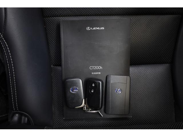 ＣＴ ＣＴ２００ｈ　Ｆスポーツ　後期型　ムーンルーフ　本革シート　禁煙車　純正ＳＤナビ　Ｂカメラ　前席パワーシート　シートメモリー　前席シートヒーター　左右独立ＡＡＣ　純正１７インチＡＷ　クルーズコントロール　ＥＴＣ　ＬＥＤライト（78枚目）