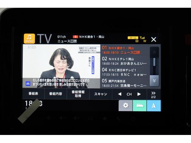 スペーシアカスタム ハイブリッドXS 届出済み未使用車 純正9型メモリーナビ 全方位カメラ 両側電動スライドドア デュアルセンサーレーキサポート パーキングセンサー HUD シートヒーター レーダークルーズ 電動PKB 純正15インチAW(49枚目)