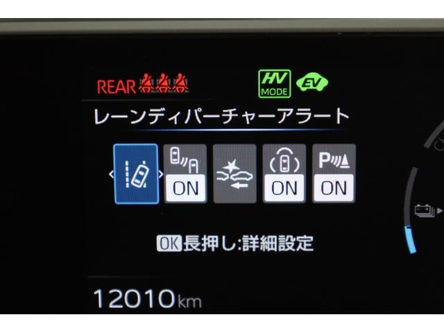 プリウス Ｚ　ＰＨＥＶ　ワンオーナー　純正１２．３インチディスプレイ　ナビ　フルセグＴＶ　全方位カメラ　ＴＳＳ　ＰＫＳＢ　ＢＳＭ　レザーシート　純正１９インチＡＷ　シートエアコン　パワーバックドア　ＥＴＣ２．０（56枚目）