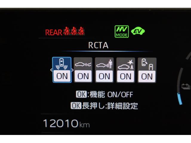 プリウス Ｚ　ＰＨＥＶ　ワンオーナー　純正１２．３インチディスプレイ　ナビ　フルセグＴＶ　全方位カメラ　ＴＳＳ　ＰＫＳＢ　ＢＳＭ　レザーシート　純正１９インチＡＷ　シートエアコン　パワーバックドア　ＥＴＣ２．０（57枚目）