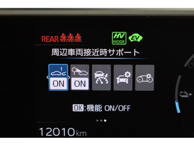 プリウス Ｚ　ＰＨＥＶ　ワンオーナー　純正１２．３インチディスプレイ　ナビ　フルセグＴＶ　全方位カメラ　ＴＳＳ　ＰＫＳＢ　ＢＳＭ　レザーシート　純正１９インチＡＷ　シートエアコン　パワーバックドア　ＥＴＣ２．０（59枚目）