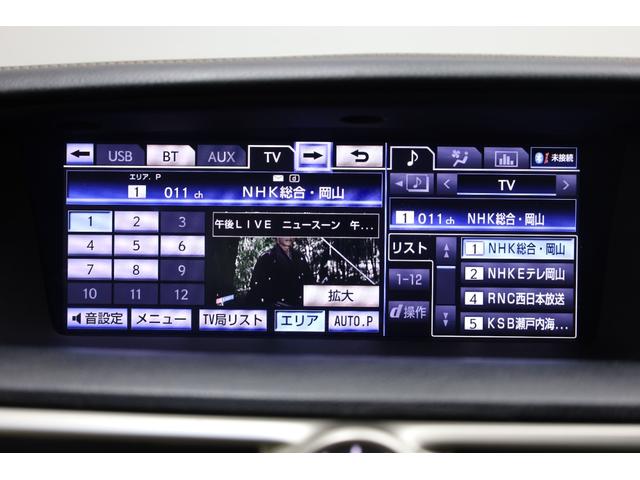 ＧＳ ＧＳ２５０　バージョンＬ　本革シート　純正１２．３型ＨＤＤナビ　Ｂカメラ　クリアランスソナー　禁煙車　前席メモリー付パワーシート　シートエアコン　電動リヤサンシェード　後席サンシェード　純正１８インチＡＷ　電動ＰＫＢ　ＥＴＣ（5枚目）