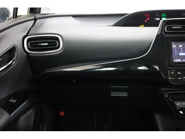 プリウスＰＨＶ Ａ　後期型５人乗り　寒冷地仕様　純正ＳＤナビ　全方位カメラ　純正１７インチＡＷ　セーフティセンス　インテリジェントクリアランスソナー　ＢＳＭ　パワーシート　シートヒーター　レーダークルーズ　ＡＣ１５００Ｗ（43枚目）