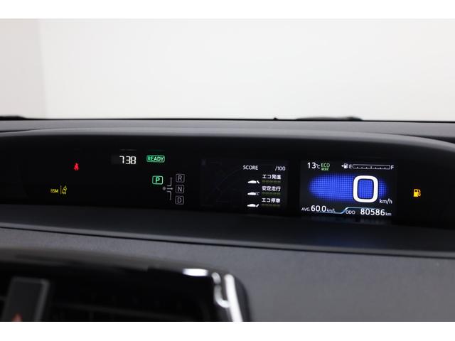 プリウスＰＨＶ Ａ　後期型５人乗り　寒冷地仕様　純正ＳＤナビ　全方位カメラ　純正１７インチＡＷ　セーフティセンス　インテリジェントクリアランスソナー　ＢＳＭ　パワーシート　シートヒーター　レーダークルーズ　ＡＣ１５００Ｗ（46枚目）