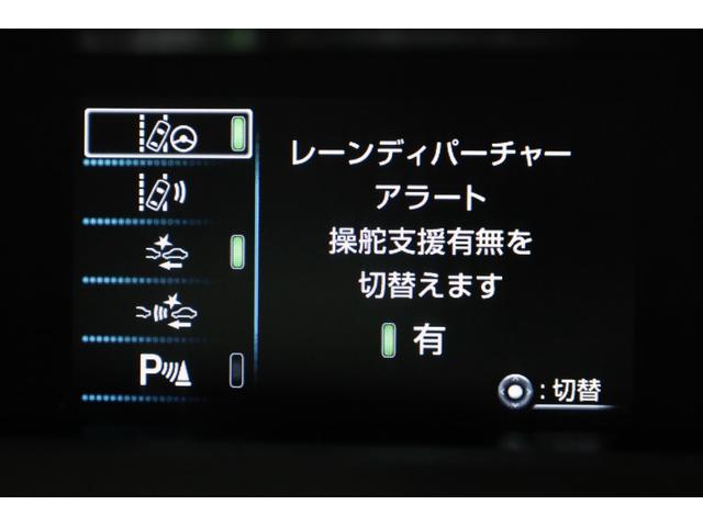 プリウスＰＨＶ Ａ　後期型５人乗り　寒冷地仕様　純正ＳＤナビ　全方位カメラ　純正１７インチＡＷ　セーフティセンス　インテリジェントクリアランスソナー　ＢＳＭ　パワーシート　シートヒーター　レーダークルーズ　ＡＣ１５００Ｗ（47枚目）