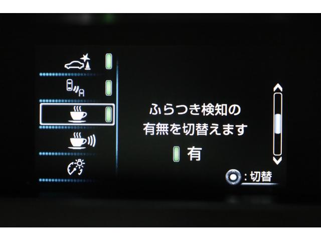 プリウスＰＨＶ Ａ　後期型５人乗り　寒冷地仕様　純正ＳＤナビ　全方位カメラ　純正１７インチＡＷ　セーフティセンス　インテリジェントクリアランスソナー　ＢＳＭ　パワーシート　シートヒーター　レーダークルーズ　ＡＣ１５００Ｗ（50枚目）