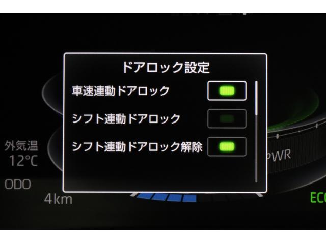 ライズ Ｚ　登録済み未使用車　純正９型ディスプレイ　全方位カメラ　スマートアシスト　コーナーセンサー　ブラインドスポットモニター　レーダークルーズ　純正１７インチＡＷ　電動ＰＫＢ　シートヒーター　オートハイビーム（55枚目）
