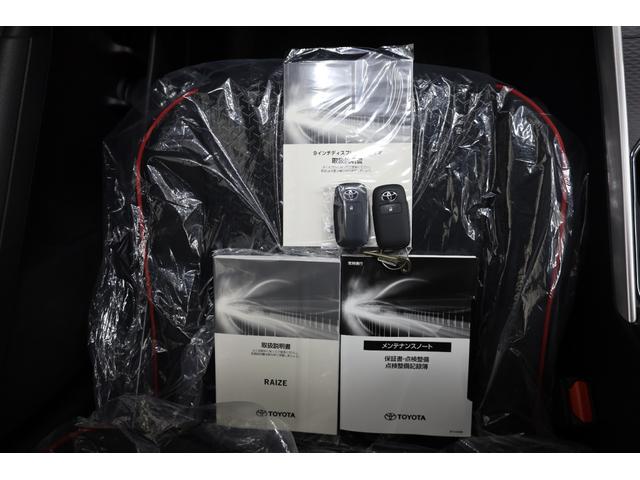 ライズ Ｚ　登録済み未使用車　純正９型ディスプレイ　全方位カメラ　スマートアシスト　コーナーセンサー　ブラインドスポットモニター　レーダークルーズ　純正１７インチＡＷ　電動ＰＫＢ　シートヒーター　オートハイビーム（73枚目）