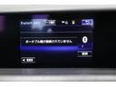 ＩＳ３００ｈ　Ｆスポーツ　サンルーフ　本革シート　禁煙車　純正ＳＤフルセグナビ　ＢＴ接続　ＡＵＸ　ブルーレイ　Ｂカメラ　パワーシート　ポジションメモリー　シートヒーター・ベンチレーション　左右独立エアコン　クルーズコントロール(49枚目)