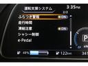 Ｘ　プロパイロット　ｅ－Ｐｅｄａｌ　新車メーカー保証残有り　ＬＥＤヘッドランプ　アラウンドビューモニター　ブラインドスポットモニター　電動パーキングブレーキ　純正ＳＤフルセグナビ　フロント＆バックソナー(60枚目)