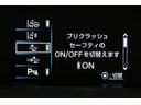 Ｓセーフティパッケージ　後期型　５人乗り　禁煙車　急速充電（Ｖ２Ｈ対応）　パノラミックビューモニター　パナソニック９型フルセグナビ　ブラインドスポットモニター　セーフティーセンス　インテリジェントクリアランスソナー　ＥＴＣ（47枚目）