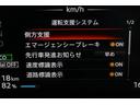 Ｘ　ワンオーナー　メーカー保証残令和９年８月まであり　フロント＆バックソナー　純正９インチディスプレイオーディオ　ＢＴ接続　ＵＳＢ　禁煙車　ＬＥＤオートヘッドライト　エマージェンシーブレーキ　インテリキー（63枚目）