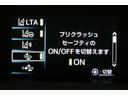 Ａツーリングセレクション　純正９型ＳＤフルセグナビ　ＢＴ接続　ＣＤ／ＤＶＤ　Ｂカメラ　禁煙車　セーフティセンス　純正１７インチアルミ　インテリジェントクリアランスソナー　ＡＣ１５００Ｗ電源　パワーシート　レーダークルーズ(52枚目)