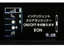 Ａ　ワンオーナー　禁煙車　インテリジェントクリアランスソナー　純正１７インチアルミ　急速充電　セーフティセンス　純正ＳＤナビ　ＢＴ接続　Ｂカメラ　ブラインドスポットモニター　レーダークルーズ　シートヒータ(51枚目)