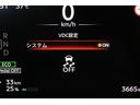 Ｘ　１２セグ　メーカー保証令和１１年３月まで　純正９型ディスプレイ　全方位カメラ　エマージェンシーブレーキ　フロント＆バックソナー　急速充電　電動パーキングブレーキ　純正１４インチＡＷ　オートエアコン（57枚目）