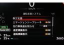 Ｘ　１２セグ　メーカー保証令和１１年３月まで　純正９型ディスプレイ　全方位カメラ　エマージェンシーブレーキ　フロント＆バックソナー　急速充電　電動パーキングブレーキ　純正１４インチＡＷ　オートエアコン（58枚目）
