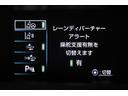 Sセーフティパッケージ 後期型5人乗り モデリスタフルエアロ 純正9型SDナビ 全方位カメラ 禁煙車 セーフティセンス ICS BSM LEDヘッドライト レオニン18インチAW レーダークルコン ETC 純正ラゲージトレイ(47枚目)