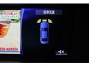クリアランスソナー&バックソナーで周囲を監視して障害物があると表示と警報音で知らせてくれます。