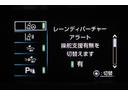 ここまでご覧いただき誠にありがとうございます!来店予約していただいた方にはガソリン満タン(充電満タン)納車をさせていただきますので是非ご予約お待ちしております!※来店時こちらの画面をご提示ください。