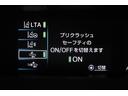 Ａ　後期型　５人乗り　寒冷地仕様　モデリスタフルエアロ　改良後セーフティセンス　純正９型ＳＤナビ　全方位カメラ　ＩＣＳ　ＢＳＭ　禁煙車　モデリスタ１５インチＡＷ　ＡＣ１５００Ｗ　置くだけ充電　パワーシート（48枚目）