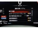 Ｘ　１２セグ　メーカー保証令和９年１０月まで　純正ディスプレイ　全方位カメラ　エマージェンシーブレーキ　フロント＆バックソナー　急速充電　電動パーキングブレーキ　純正１４インチＡＷ　オートエアコン　ＥＴＣ（58枚目）