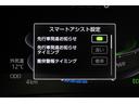 Ｚ　登録済み未使用車　純正９型ディスプレイ　全方位カメラ　スマートアシスト　コーナーセンサー　ブラインドスポットモニター　レーダークルーズ　純正１７インチＡＷ　電動ＰＫＢ　シートヒーター　オートハイビーム（53枚目）