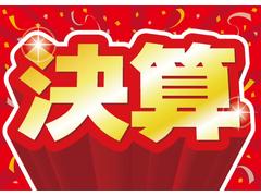 決算フェア絶賛開催中！！！普段よりお得に買えるチャンスですよ！！是非お問い合わせ・ご来店お待ちしております！ 3