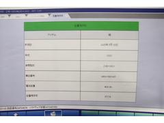 ２０２５年５月２０日に三菱ディーラーにて残存率測定を行い、９７．７％ととても良い数値でした。 4