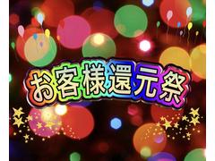 ʹԸ׼»桪˹Ǥ뺣󥹤Ǥڤˤ䤤碌ޤУȣ֤Уȣţּ֤ϥ󥨥󥸥˲äƥ⡼ȥХåƥ꡼ŵŤǤȣּ֤Ǥ 3