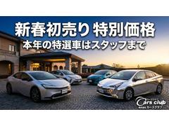 ���ս�������̲��ʥ����ڡ����桪�����˹����Ǥ��뺣������󥹤Ǥ��������ڤˤ��䤤��碌�������ޤ�������������֤ϡ��ϥ��֥�åɼ֤��濴���ŵ���ư�֤���Ǽ�ư�֡������륭��ּ�����谷�����Ƥ���ޤ��� 3