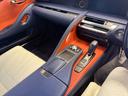 ＬＣ５００　Ｌパッケージ　マークレビンソンサウンド　パノラマルーフ　ブラインドスポットモニター　　ブリージーブルー内装　ＥＴＣ２．０　ステアリングヒーター　バックカメラ　ドライブレコーダー　純正２１インチアルミ（34枚目）
