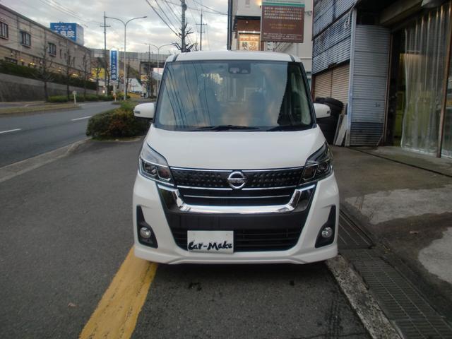 デイズルークス ハイウェイスター　Ｘターボ　純正フルセグメモリーナビ　アラウンドビューモニター　ＥＴＣ　バックカメラ　ドラレコ　純正ＬＥＤヘッドライト　ターボ（3枚目）