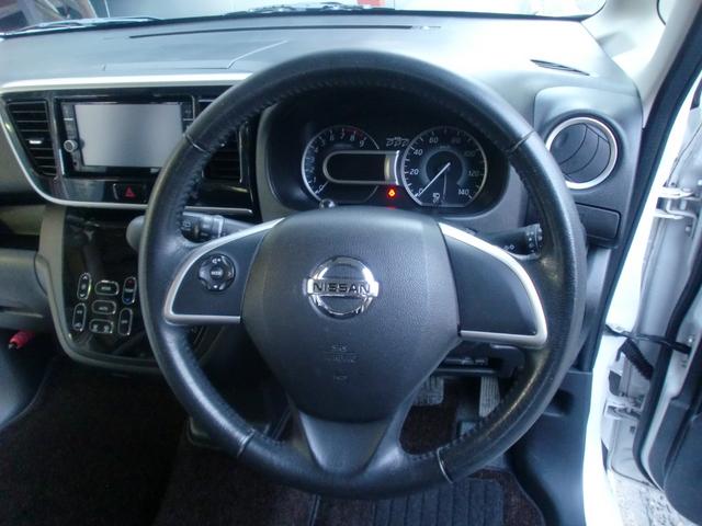 デイズルークス ハイウェイスター　Ｘターボ　純正フルセグメモリーナビ　アラウンドビューモニター　ＥＴＣ　バックカメラ　ドラレコ　純正ＬＥＤヘッドライト　ターボ（14枚目）