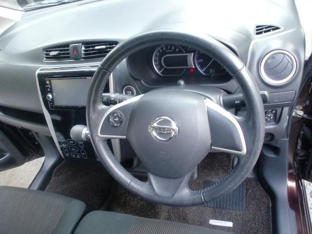 デイズ ハイウェイスター　Ｘ　純正フルセグメモリーナビ　アラウンドビューモニター　ＥＴＣ　バックカメラ　ドラレコ　純正ＨＩＤヘッドライト　４ＷＤ　衝突被害軽減システム（13枚目）