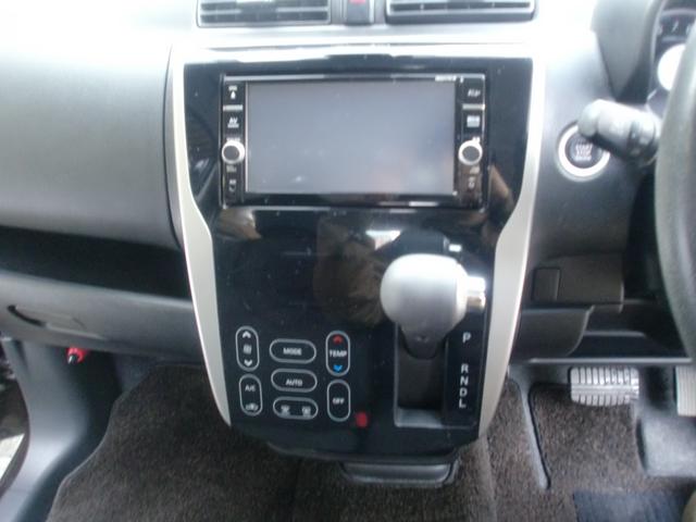 デイズ ハイウェイスター　Ｘ　純正フルセグメモリーナビ　アラウンドビューモニター　ＥＴＣ　バックカメラ　ドラレコ　純正ＨＩＤヘッドライト　４ＷＤ　衝突被害軽減システム（16枚目）