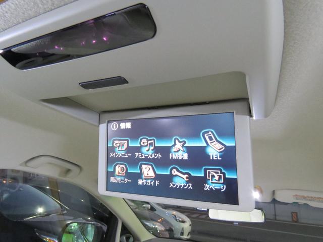 アエラス Gパッケージ 両側電動スライドドア オットマン(8枚目)