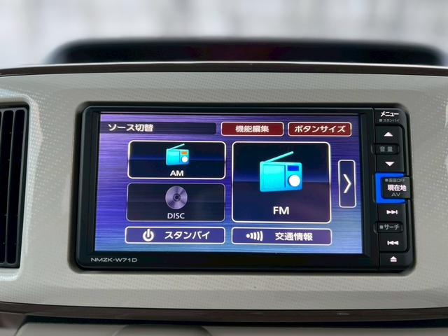 ムーヴキャンバス GホワイトアクセントVS SAIII パノラミックビューモニター・シートヒーター・純正ドラレコ・両側電動スライドドア・ETC・Bluetooth(48枚目)