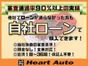 Ｎ－ＢＯＸ Ｇ　車検　令和８年２月　社外フルセグＴＶ付きナビ　スマートキー　プッシュスタート　ＥＴＣ（3枚目）