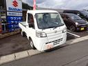 ハイゼットトラック スタンダード　５ＭＴ　パートタイム４ＷＤ　フロアマット　ドアバイザー　荷台マット　ラジオ（ＡＭ／ＦＭ）　ヘッドライトレベライザー　マニュアルエアコン　運転席エアバック　ワンオーナー（4枚目）