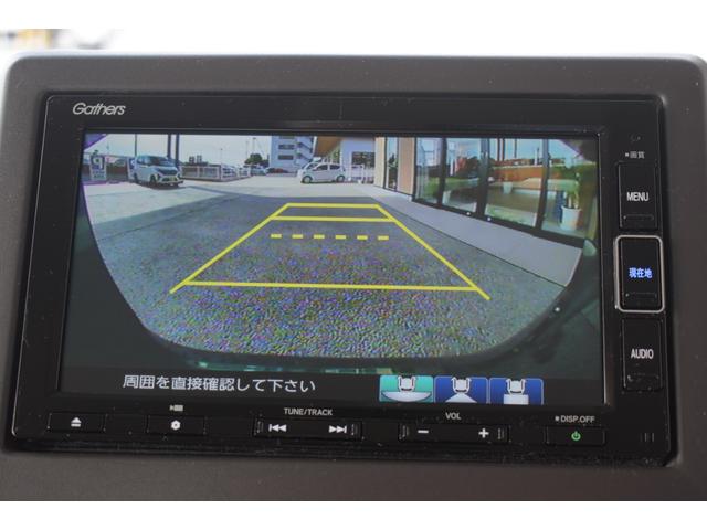 Ｎ－ＢＯＸ Ｇ・Ｌホンダセンシング　純正ナビ　フルセグＴＶ　バックカメラ　ＵＳＢ　ＥＴＣ　シートヒーター　レーダークルーズコントロール　車線維持支援システム　ＬＥＤライト　フルフラット　衝突安全ボディ　盗難防止システム　ベンチシート（7枚目）