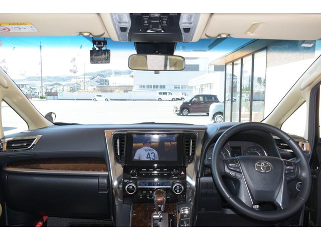 アルファード 2.5X 8インチナビ・TV フリップダウンモニター 禁煙車 バックモニター ドライブレコーダー ETC Bluetooth対応 衝突回避システム リアエアコン 衝突安全ボディ LEDヘッドライト 車線逸脱防止(16枚目)