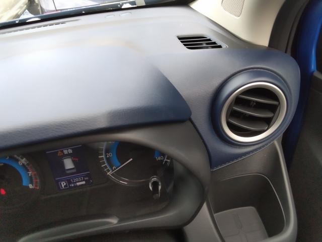 デイズ ハイウェイスター X 4WD フルセグナビ バックカメラ シートヒーター オートエアコン スマートキー 純正アルミ ブルートゥース ミュージックサーバー 衝突被害軽減ブレーキ リヤスモークフィルム シートカバー(53枚目)