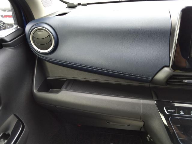 デイズ ハイウェイスター X 4WD フルセグナビ バックカメラ シートヒーター オートエアコン スマートキー 純正アルミ ブルートゥース ミュージックサーバー 衝突被害軽減ブレーキ リヤスモークフィルム シートカバー(56枚目)