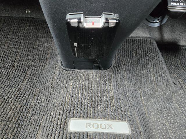 ルークス ハイウェイスター　社外ナビ　ＣＤ／ＤＶＤ再生　ＥＴＣ　プッシュスタート　スマートキー　片側パワースライドドア　電動格納ミラー　１４インチアルミホイール　盗難防止システム　オートエアコン　ＨＩＤライト　衝突安全ボディ（23枚目）