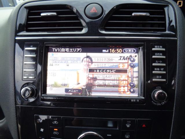 セレナ ハイウェイスター（26枚目）